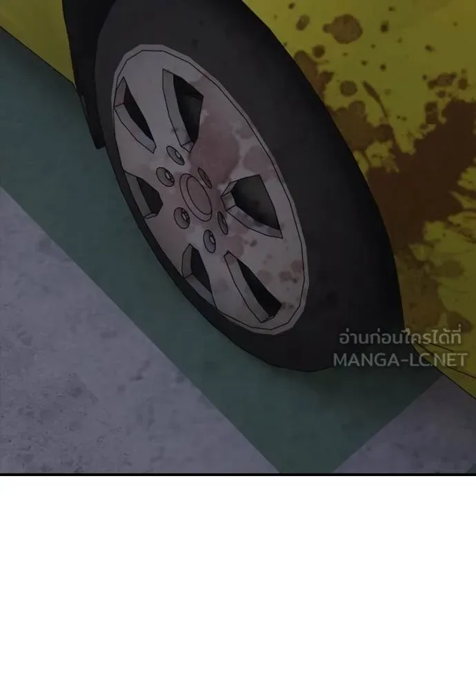 The End Has Come ผู้กล้าฝ่าวันสิ้นโลก ตอนที่ 26 หน้า 158