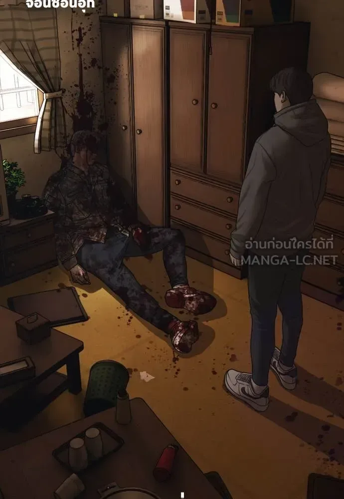 The End Has Come ผู้กล้าฝ่าวันสิ้นโลก ตอนที่ 26 หน้า 18