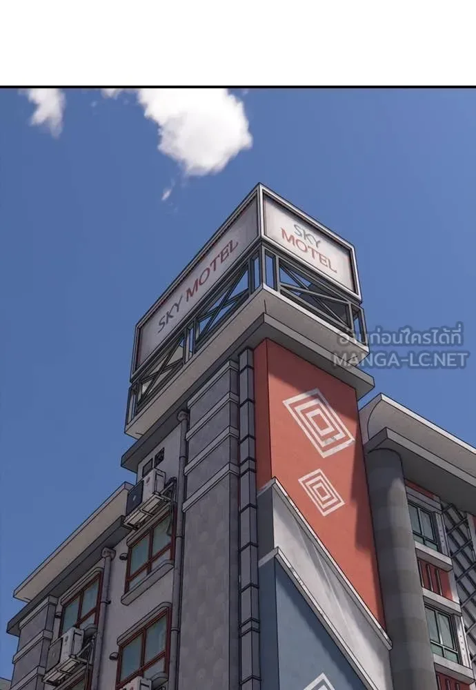 The End Has Come ผู้กล้าฝ่าวันสิ้นโลก ตอนที่ 26 หน้า 20