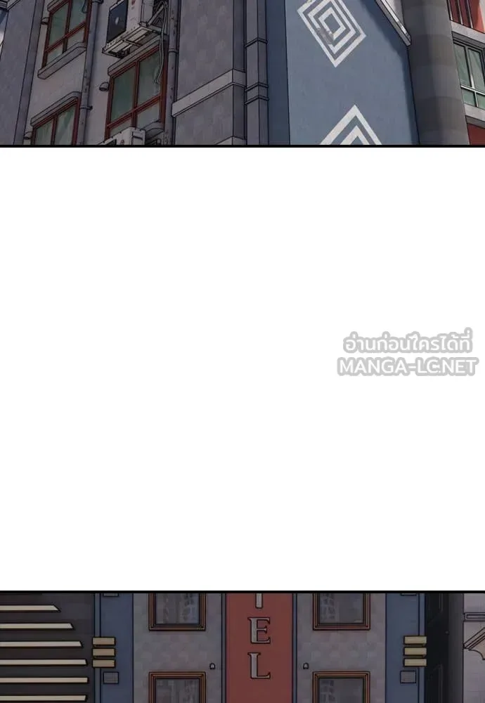 The End Has Come ผู้กล้าฝ่าวันสิ้นโลก ตอนที่ 26 หน้า 21