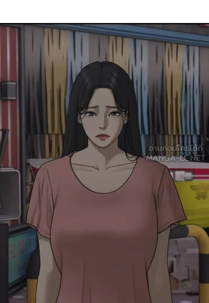 The End Has Come ผู้กล้าฝ่าวันสิ้นโลก ตอนที่ 26 หน้า 25