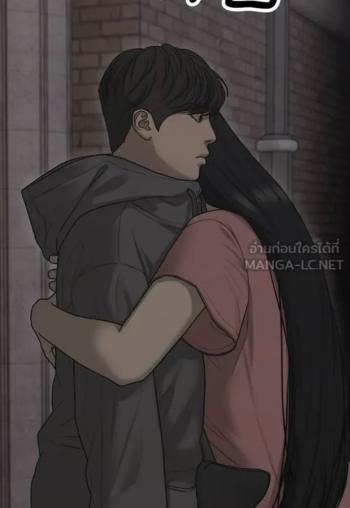 The End Has Come ผู้กล้าฝ่าวันสิ้นโลก ตอนที่ 26 หน้า 27