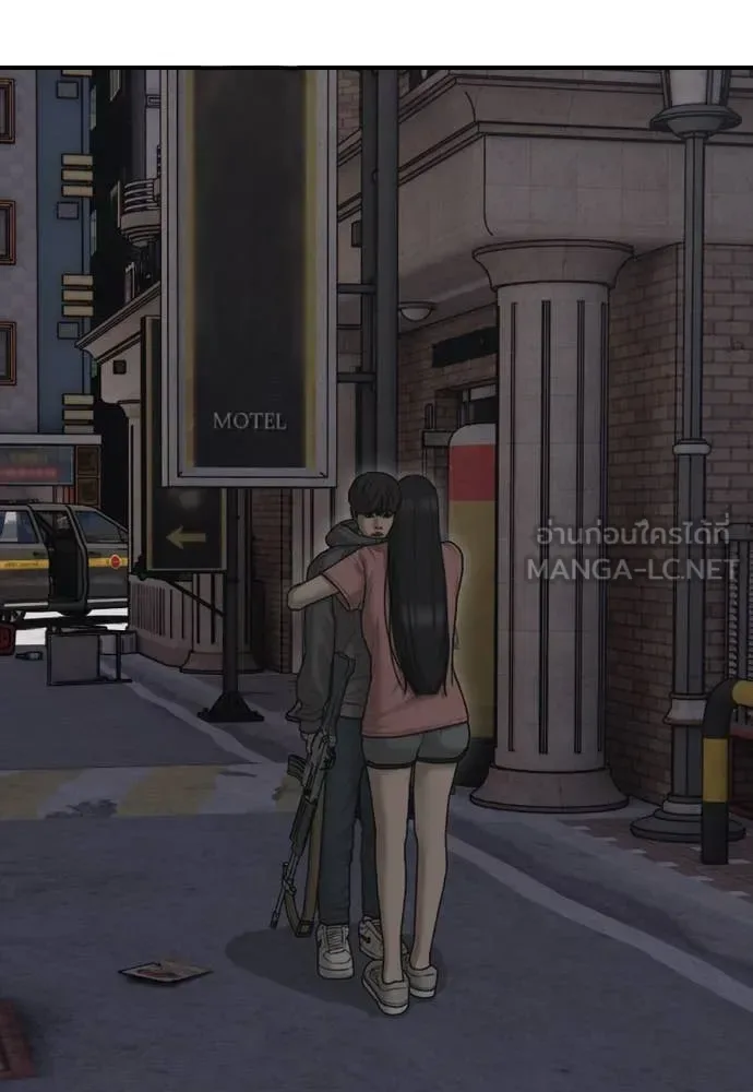 The End Has Come ผู้กล้าฝ่าวันสิ้นโลก ตอนที่ 26 หน้า 33