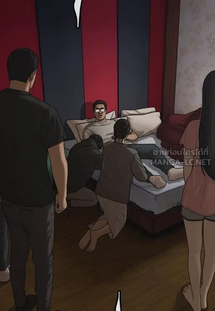 The End Has Come ผู้กล้าฝ่าวันสิ้นโลก ตอนที่ 26 หน้า 37