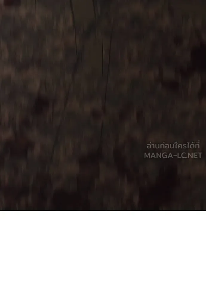 The End Has Come ผู้กล้าฝ่าวันสิ้นโลก ตอนที่ 26 หน้า 5