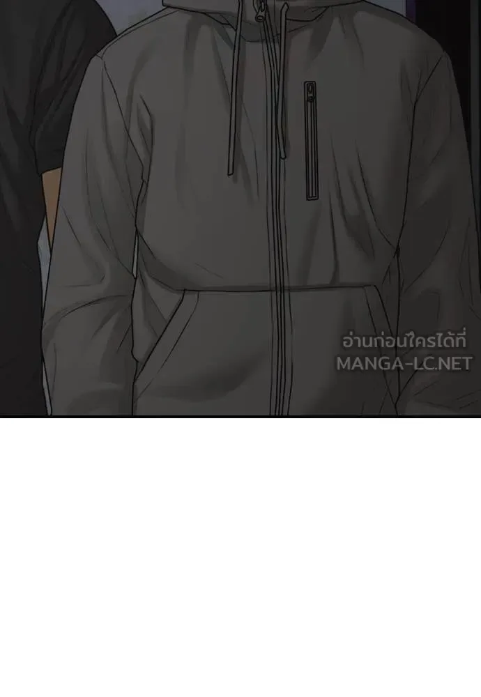 The End Has Come ผู้กล้าฝ่าวันสิ้นโลก ตอนที่ 26 หน้า 56