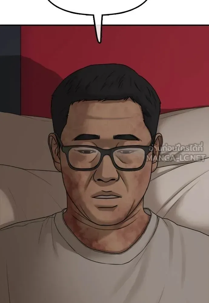 The End Has Come ผู้กล้าฝ่าวันสิ้นโลก ตอนที่ 26 หน้า 65