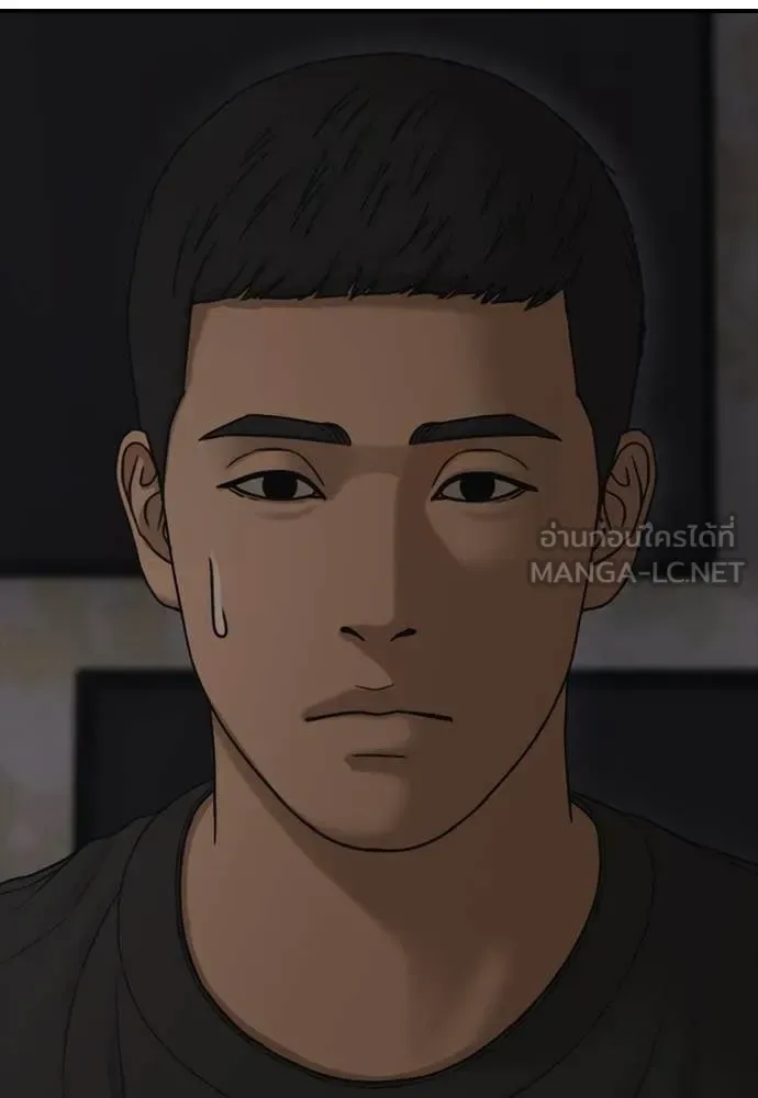 The End Has Come ผู้กล้าฝ่าวันสิ้นโลก ตอนที่ 26 หน้า 69