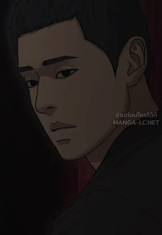 The End Has Come ผู้กล้าฝ่าวันสิ้นโลก ตอนที่ 26 หน้า 93