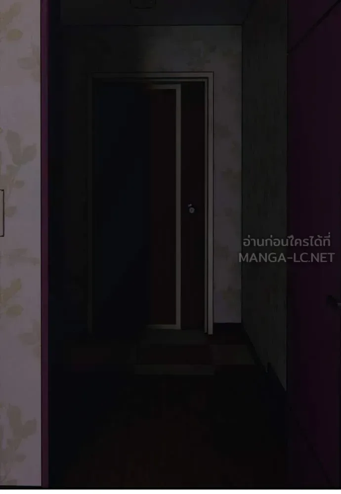 The End Has Come ผู้กล้าฝ่าวันสิ้นโลก ตอนที่ 26 หน้า 95