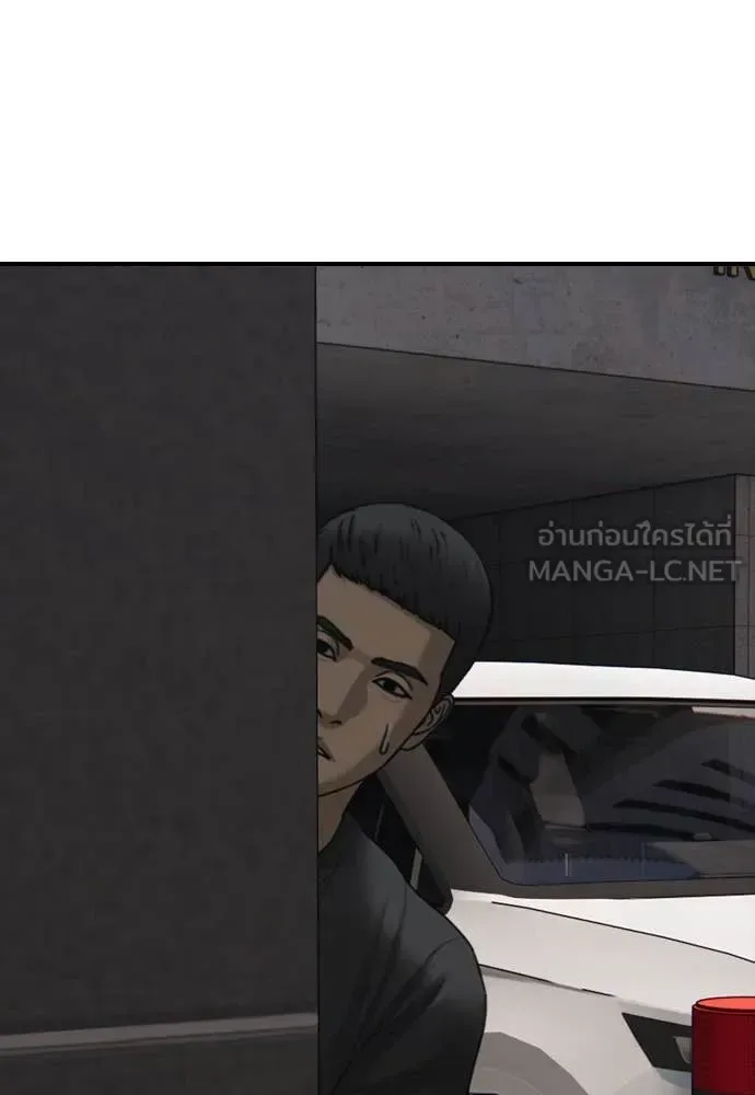 The End Has Come ผู้กล้าฝ่าวันสิ้นโลก ตอนที่ 27 หน้า 108