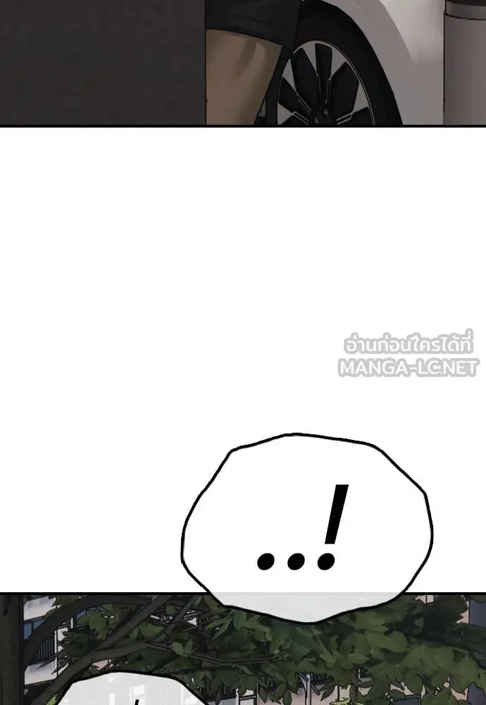 The End Has Come ผู้กล้าฝ่าวันสิ้นโลก ตอนที่ 27 หน้า 109