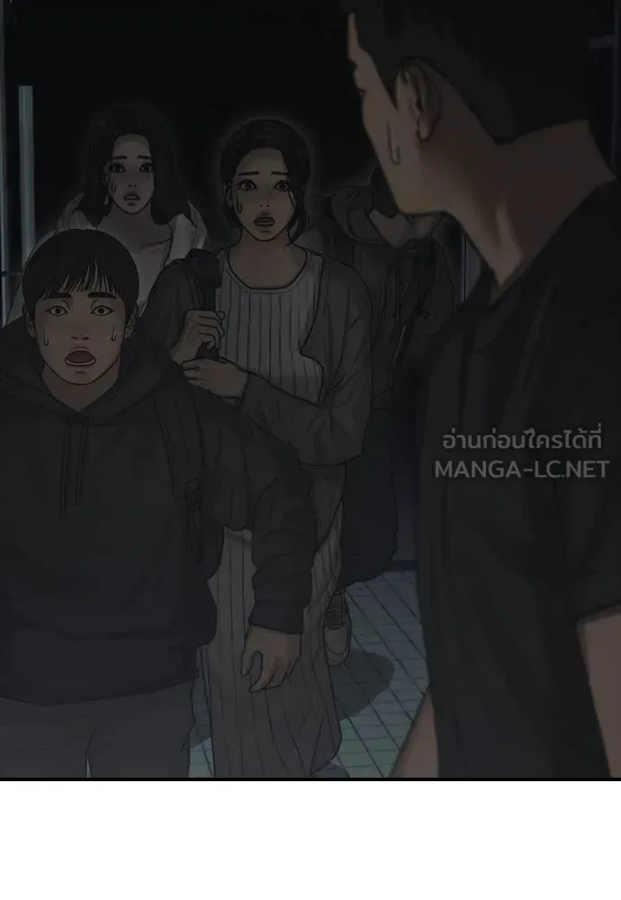 The End Has Come ผู้กล้าฝ่าวันสิ้นโลก ตอนที่ 27 หน้า 134
