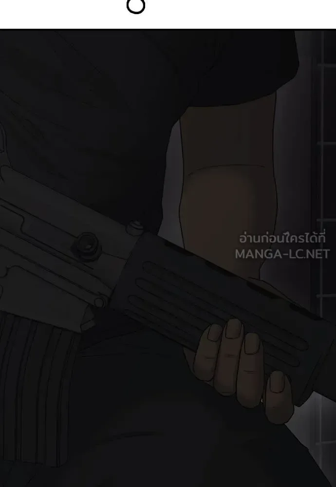 The End Has Come ผู้กล้าฝ่าวันสิ้นโลก ตอนที่ 27 หน้า 155
