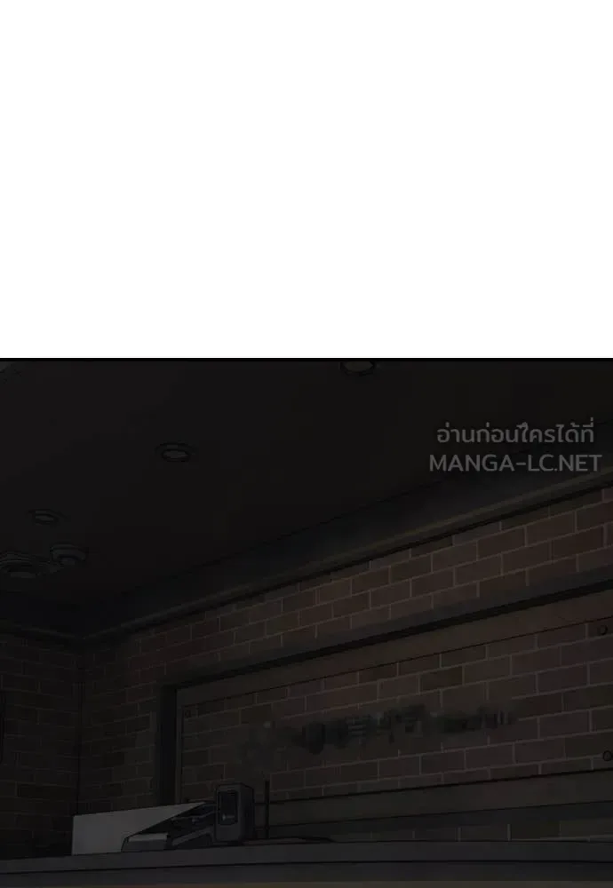 The End Has Come ผู้กล้าฝ่าวันสิ้นโลก ตอนที่ 27 หน้า 159