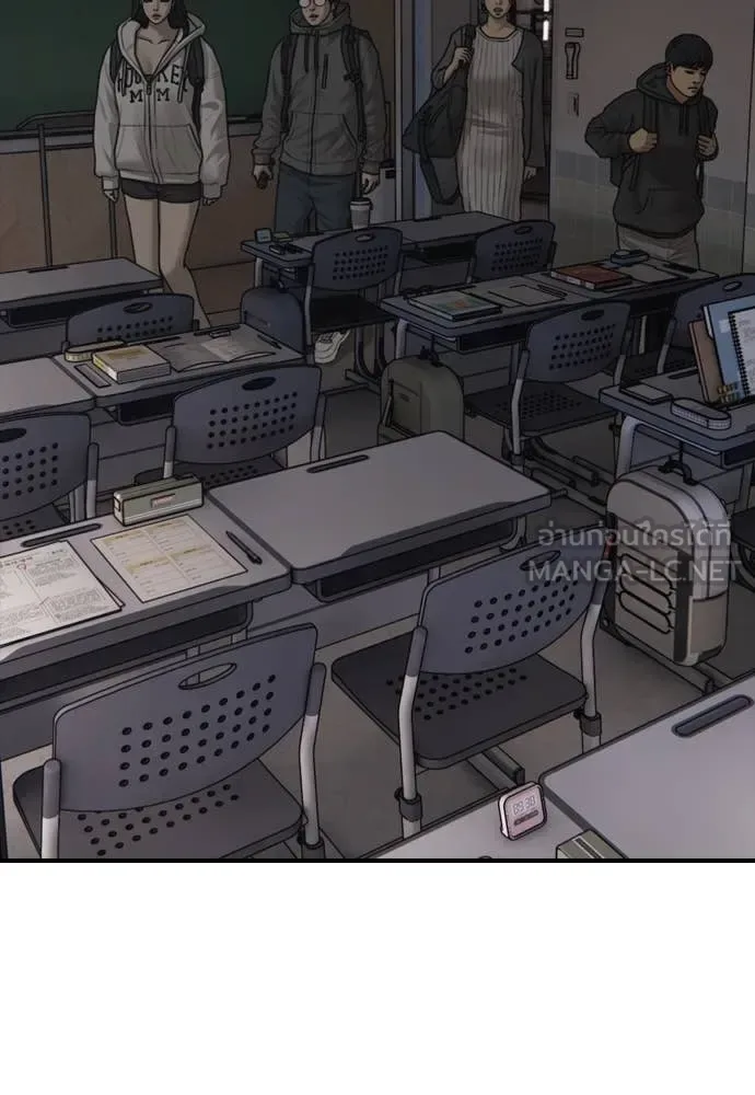 The End Has Come ผู้กล้าฝ่าวันสิ้นโลก ตอนที่ 27 หน้า 163