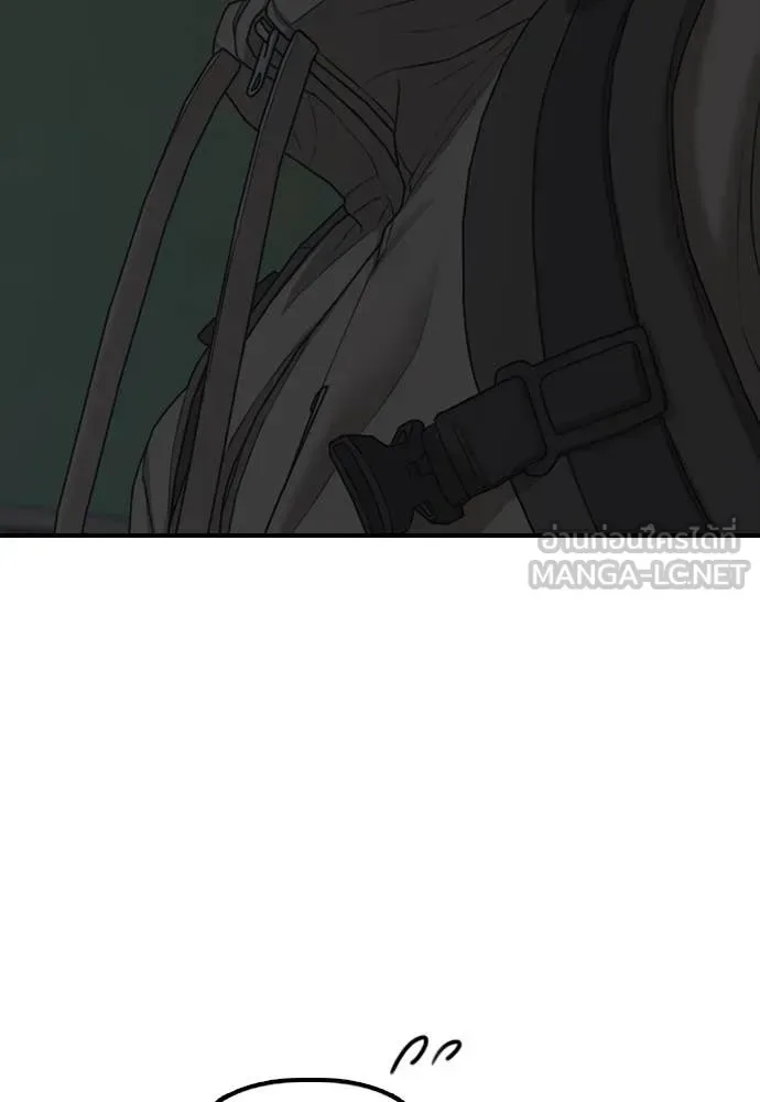 The End Has Come ผู้กล้าฝ่าวันสิ้นโลก ตอนที่ 27 หน้า 174