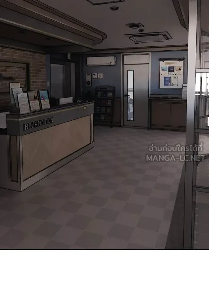 The End Has Come ผู้กล้าฝ่าวันสิ้นโลก ตอนที่ 27 หน้า 184