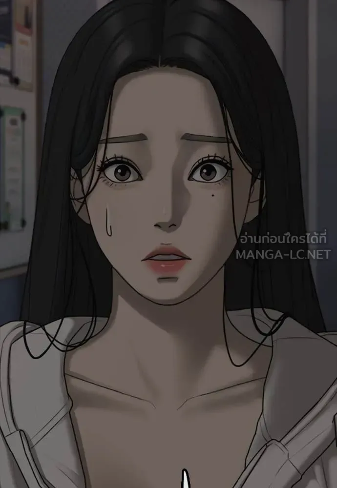 The End Has Come ผู้กล้าฝ่าวันสิ้นโลก ตอนที่ 27 หน้า 197