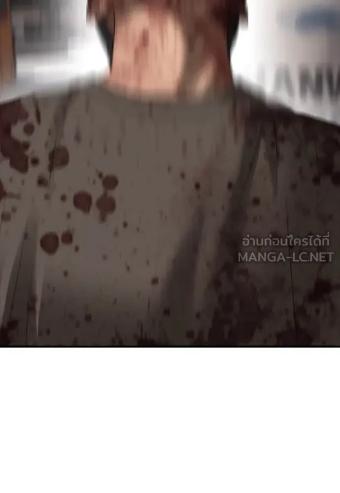 The End Has Come ผู้กล้าฝ่าวันสิ้นโลก ตอนที่ 27 หน้า 31