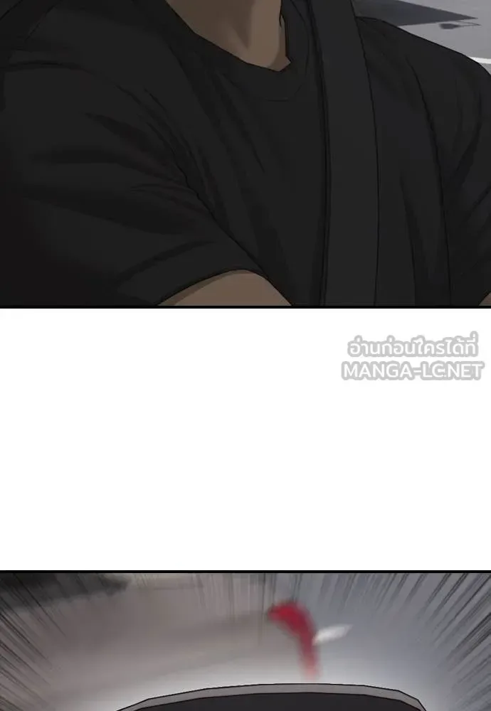 The End Has Come ผู้กล้าฝ่าวันสิ้นโลก ตอนที่ 27 หน้า 59