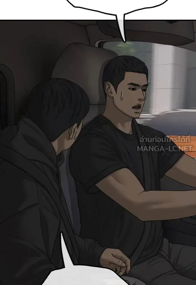 The End Has Come ผู้กล้าฝ่าวันสิ้นโลก ตอนที่ 27 หน้า 62