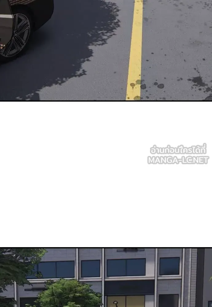 The End Has Come ผู้กล้าฝ่าวันสิ้นโลก ตอนที่ 27 หน้า 68