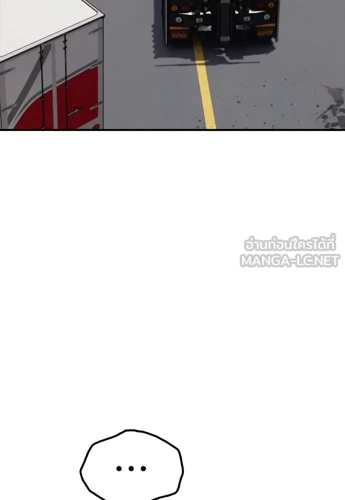The End Has Come ผู้กล้าฝ่าวันสิ้นโลก ตอนที่ 27 หน้า 73