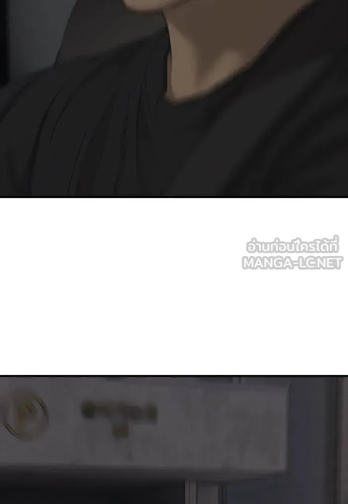The End Has Come ผู้กล้าฝ่าวันสิ้นโลก ตอนที่ 27 หน้า 79