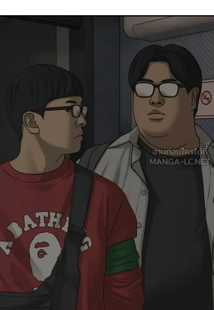 The End Has Come ผู้กล้าฝ่าวันสิ้นโลก ตอนที่ 28 หน้า 100