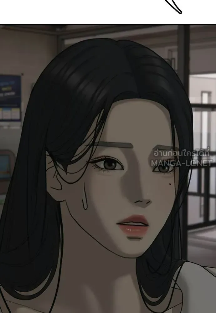 The End Has Come ผู้กล้าฝ่าวันสิ้นโลก ตอนที่ 28 หน้า 104
