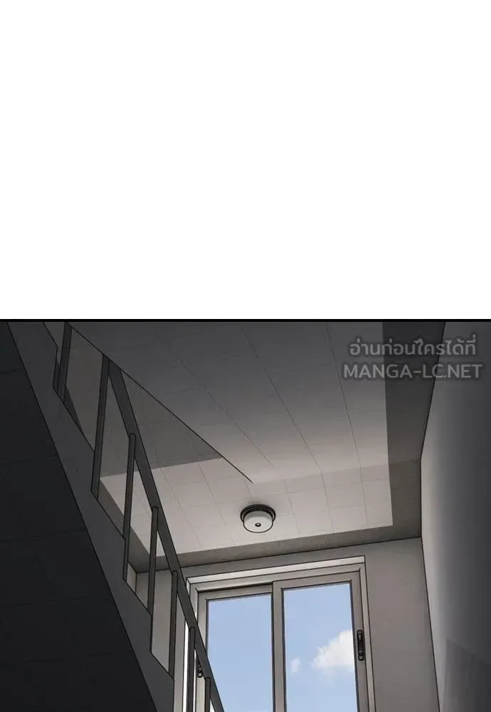 The End Has Come ผู้กล้าฝ่าวันสิ้นโลก ตอนที่ 28 หน้า 108