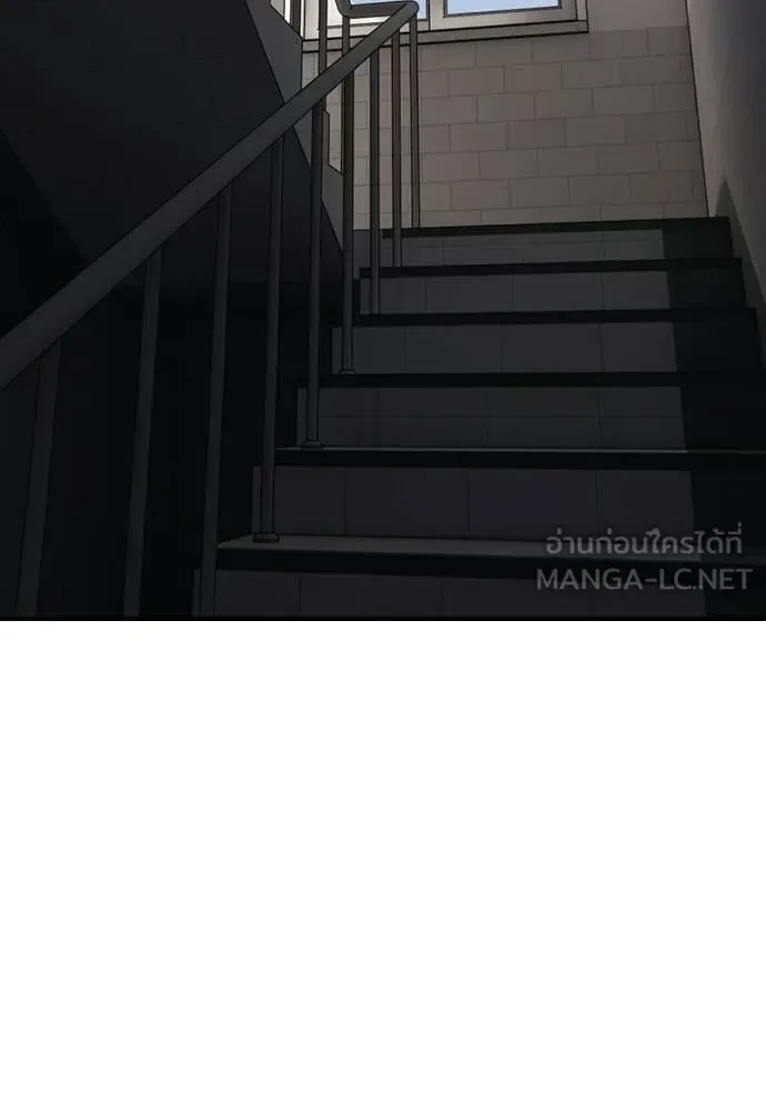 The End Has Come ผู้กล้าฝ่าวันสิ้นโลก ตอนที่ 28 หน้า 109