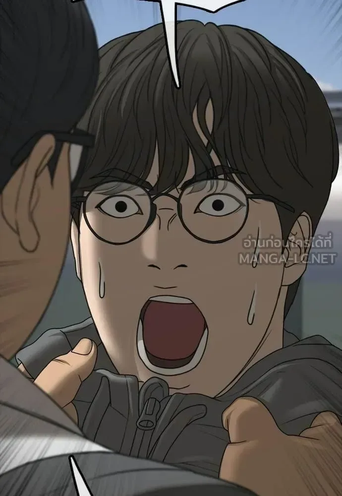 The End Has Come ผู้กล้าฝ่าวันสิ้นโลก ตอนที่ 28 หน้า 125