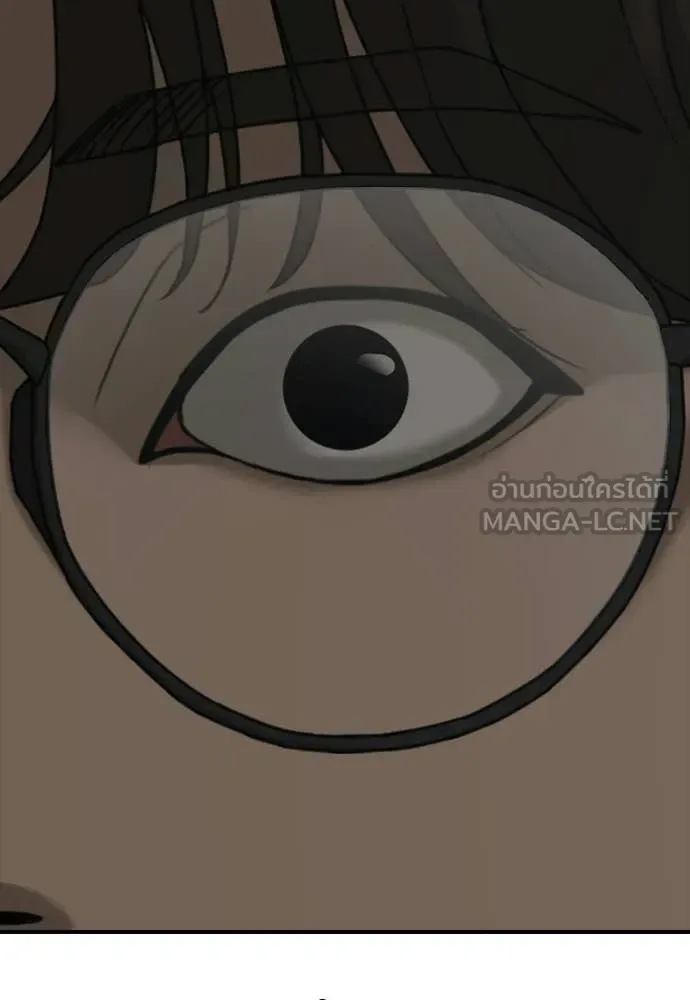 The End Has Come ผู้กล้าฝ่าวันสิ้นโลก ตอนที่ 28 หน้า 34