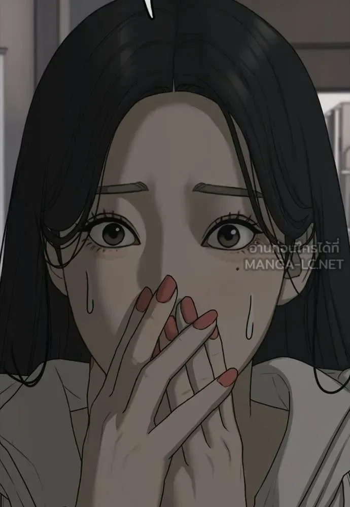 The End Has Come ผู้กล้าฝ่าวันสิ้นโลก ตอนที่ 28 หน้า 46
