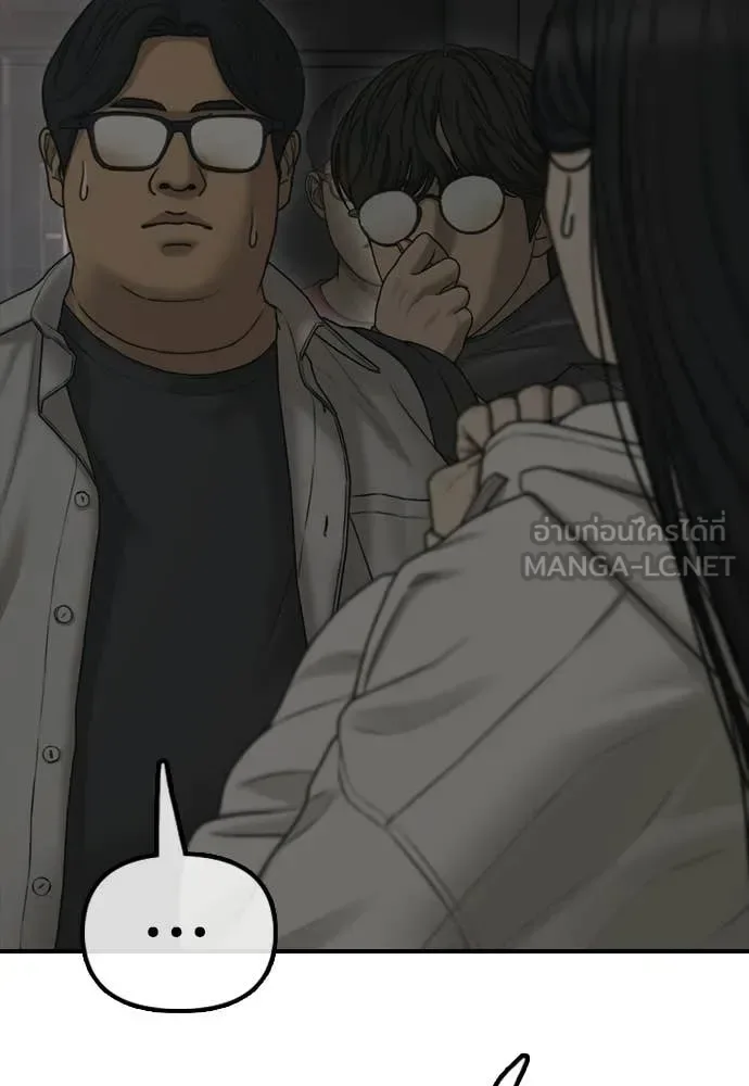 The End Has Come ผู้กล้าฝ่าวันสิ้นโลก ตอนที่ 28 หน้า 54