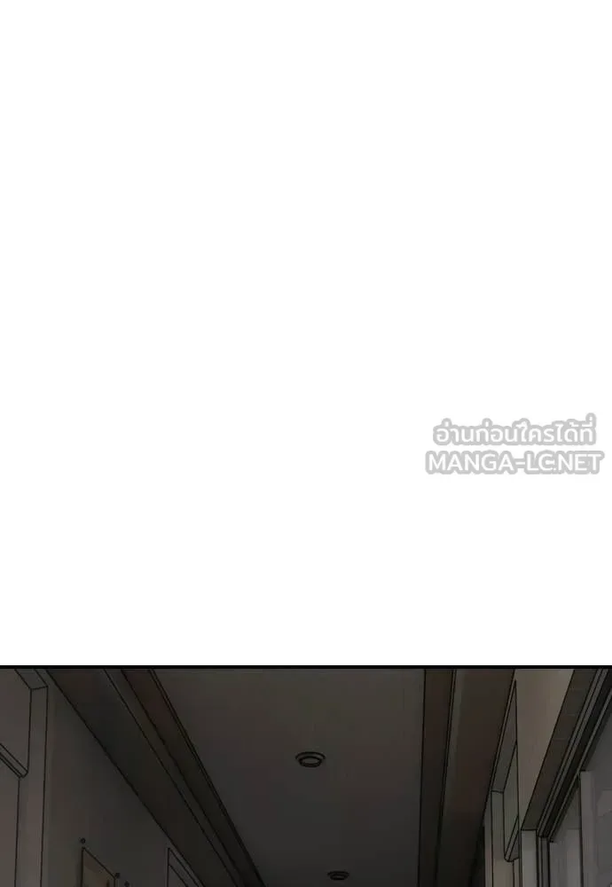 The End Has Come ผู้กล้าฝ่าวันสิ้นโลก ตอนที่ 28 หน้า 58