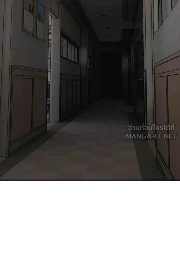 The End Has Come ผู้กล้าฝ่าวันสิ้นโลก ตอนที่ 28 หน้า 59