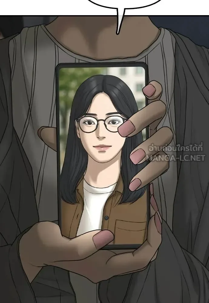 The End Has Come ผู้กล้าฝ่าวันสิ้นโลก ตอนที่ 28 หน้า 72