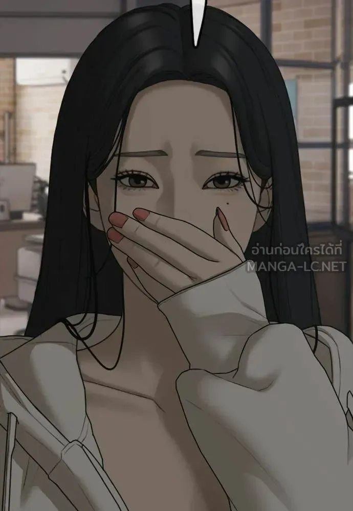 The End Has Come ผู้กล้าฝ่าวันสิ้นโลก ตอนที่ 28 หน้า 85