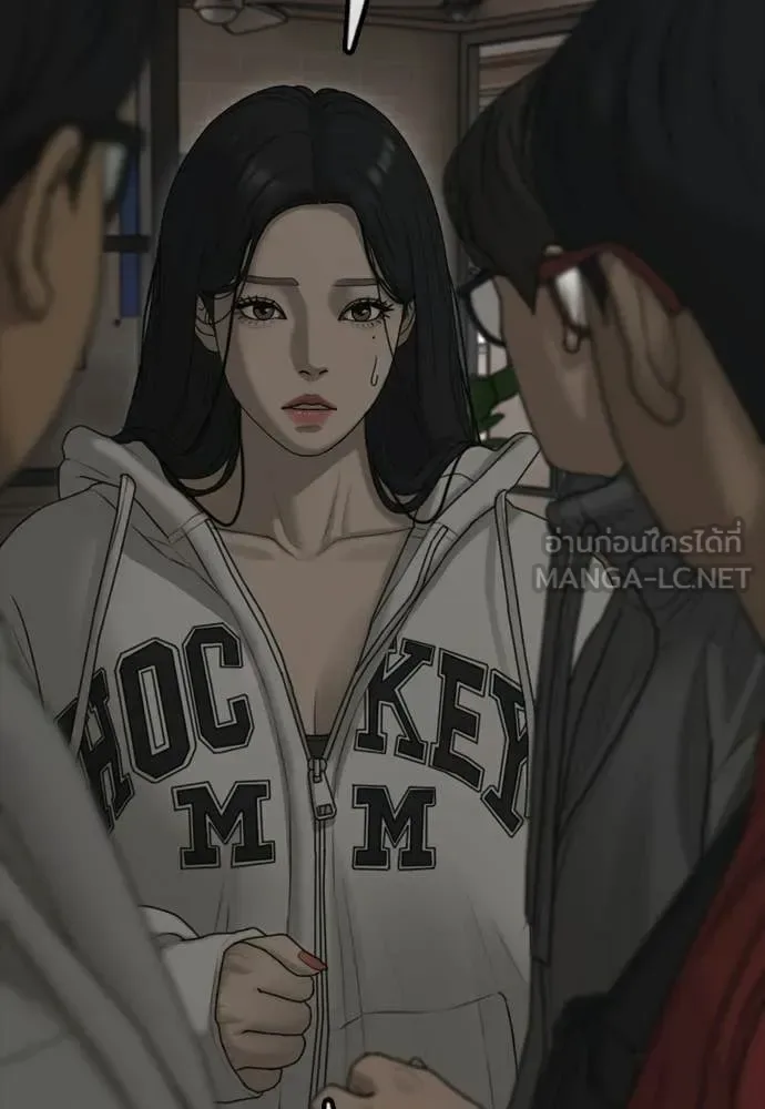 The End Has Come ผู้กล้าฝ่าวันสิ้นโลก ตอนที่ 28 หน้า 96