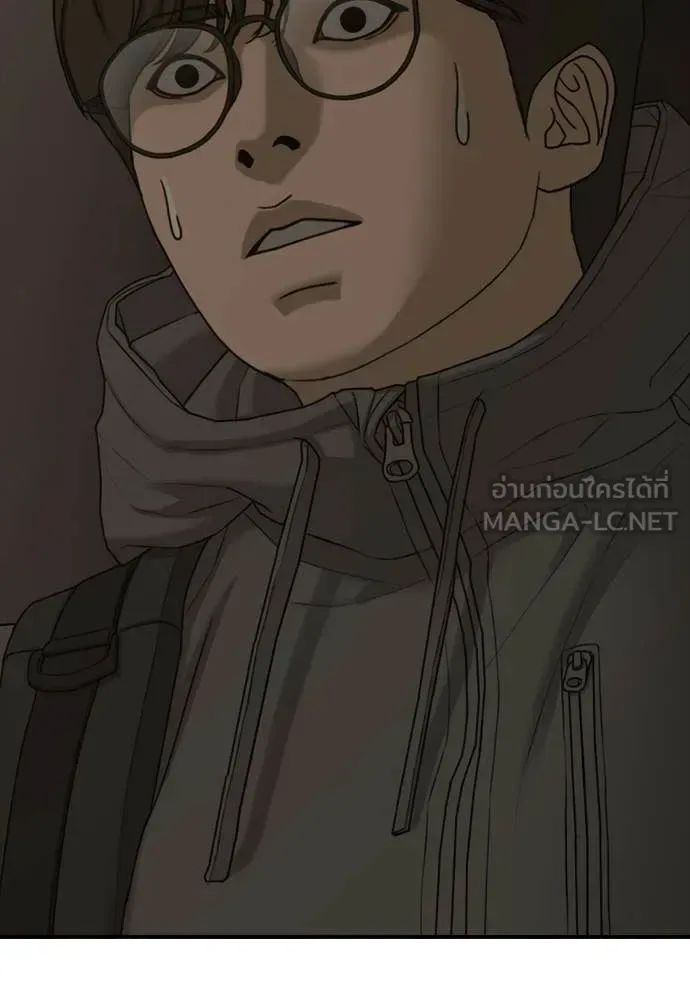 The End Has Come ผู้กล้าฝ่าวันสิ้นโลก ตอนที่ 29 หน้า 102