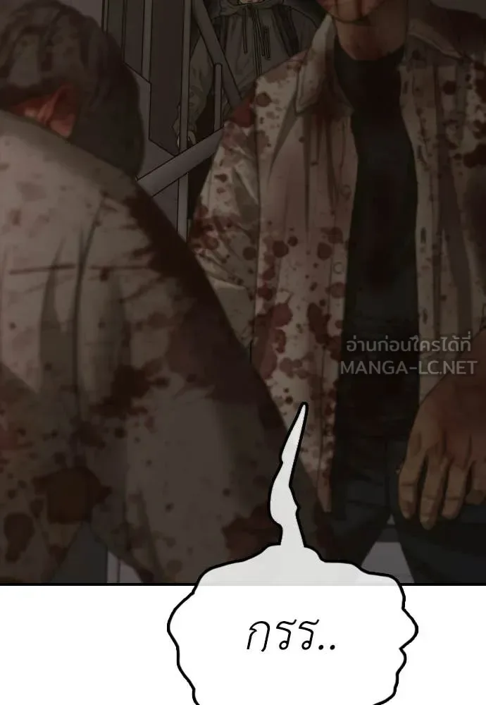 The End Has Come ผู้กล้าฝ่าวันสิ้นโลก ตอนที่ 29 หน้า 106