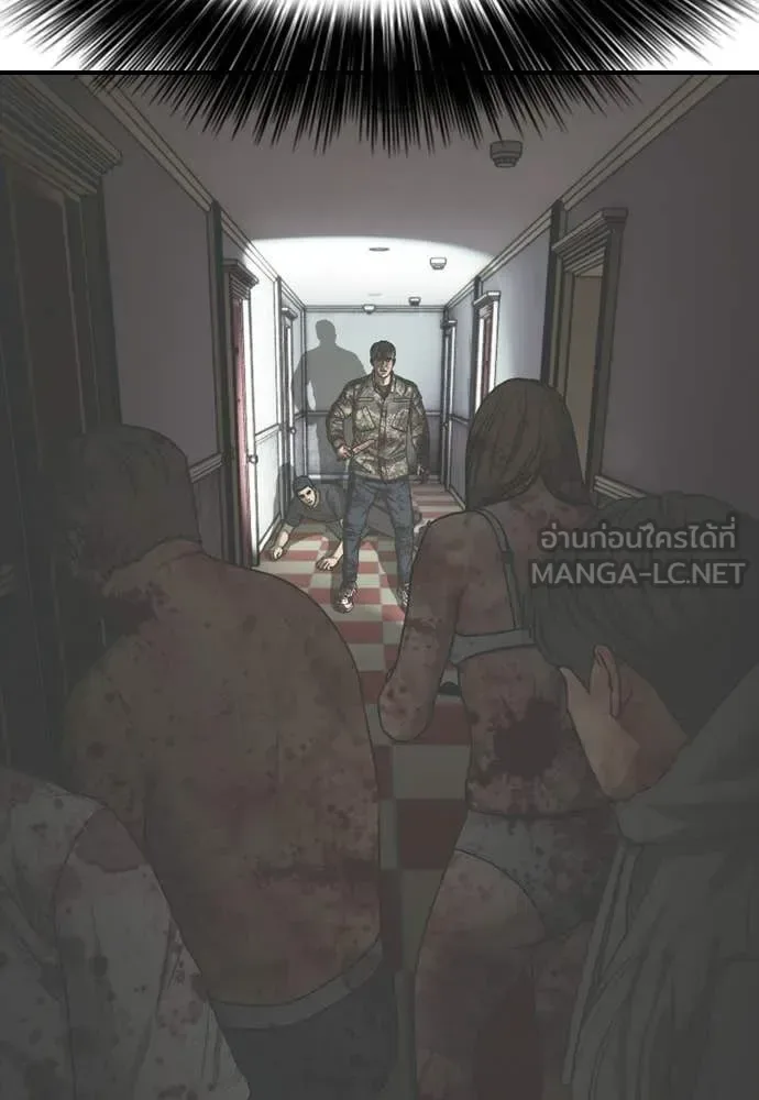 The End Has Come ผู้กล้าฝ่าวันสิ้นโลก ตอนที่ 29 หน้า 116