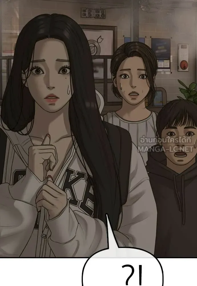 The End Has Come ผู้กล้าฝ่าวันสิ้นโลก ตอนที่ 29 หน้า 130