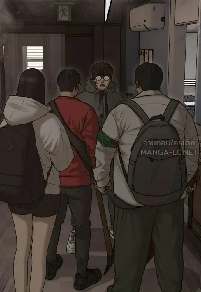 The End Has Come ผู้กล้าฝ่าวันสิ้นโลก ตอนที่ 29 หน้า 137