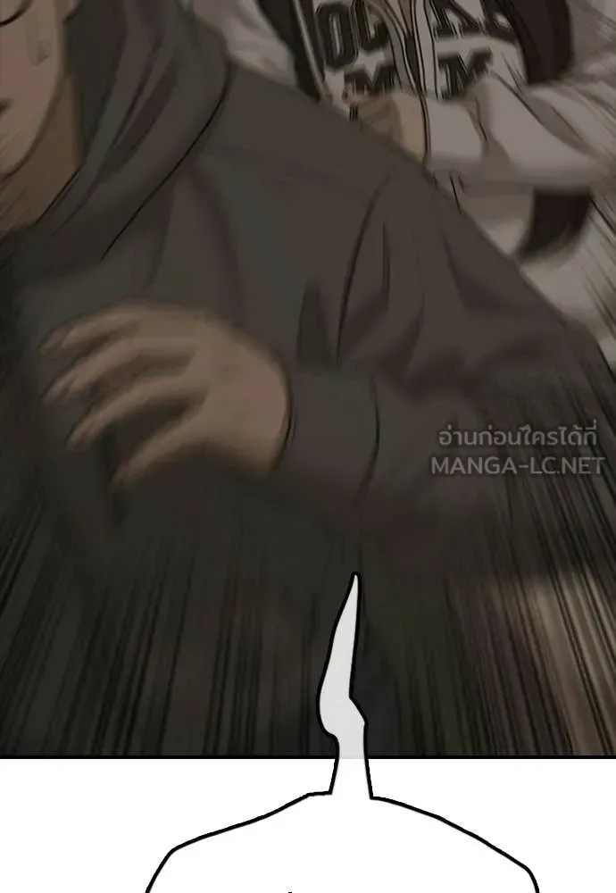 The End Has Come ผู้กล้าฝ่าวันสิ้นโลก ตอนที่ 29 หน้า 140