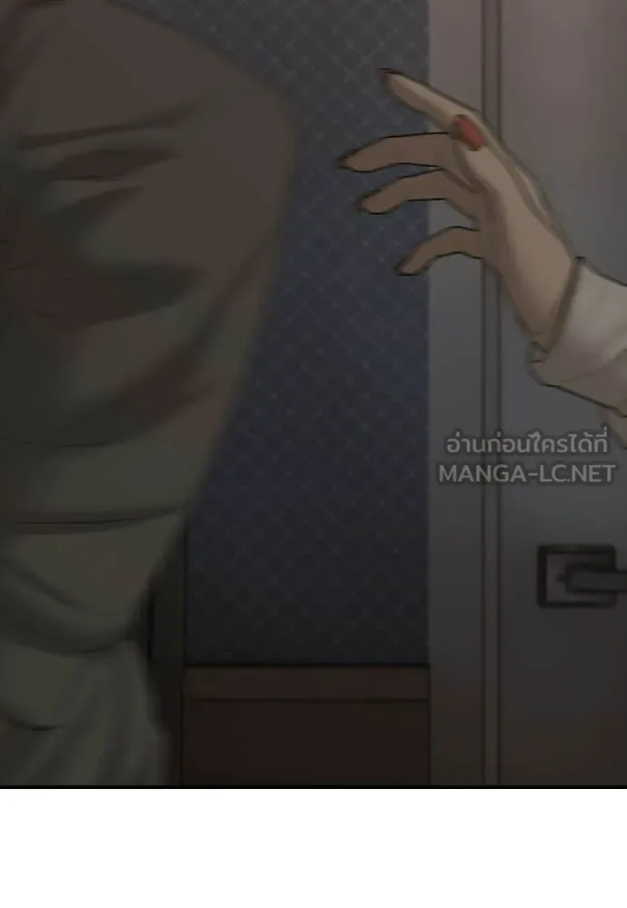 The End Has Come ผู้กล้าฝ่าวันสิ้นโลก ตอนที่ 29 หน้า 142
