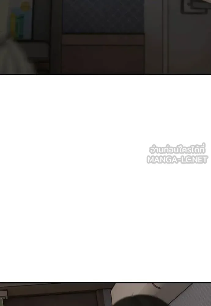 The End Has Come ผู้กล้าฝ่าวันสิ้นโลก ตอนที่ 29 หน้า 144